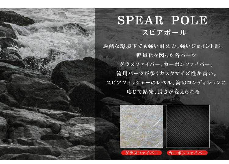 Ultimate Dive パラライザー (カーボン / 3 ポール / 210cm) 手銛/銛/モリ/魚突き/軽量/スピアフィッシング ( Ultimate Dive 銛 魚突き 210cm カーボン セット (2ピース ⁄ 3又 パラ